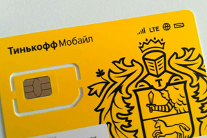 Детализация Тинькофф Детализация звонков Тинькофф Мобайл